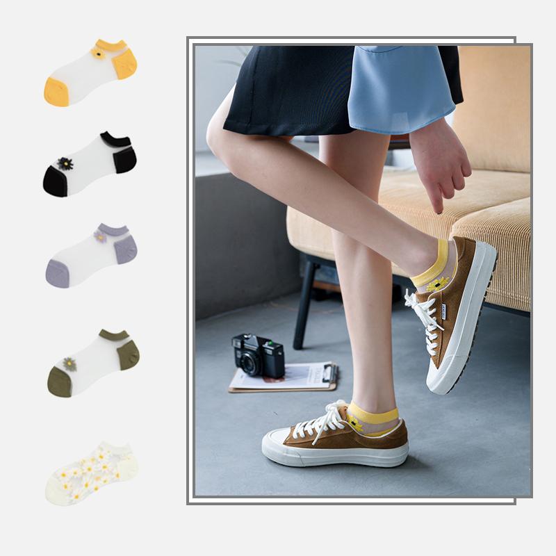 Gluschwein - Durchscheinende Gänseblümchensocken
